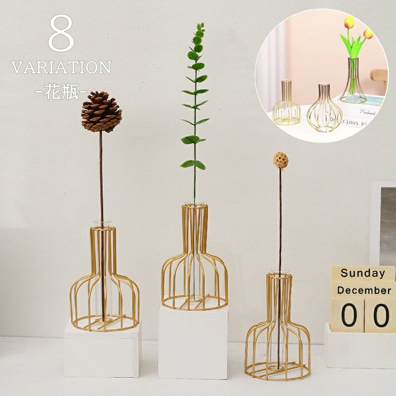 送料無料 花瓶 一輪挿し インテリア オブジェクト フラワースタンド アイアン シンプル きれいめ 上品 ..