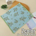 送料無料 ループ付きタオル ハンドタオル 34×40cm 大きめ ハーフフェイスタオル お手拭き 可愛い おしゃれ キッチン 洗面所 花柄