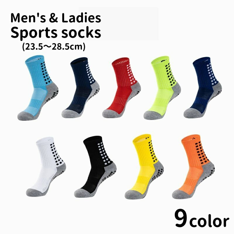 送料無料 スポーツソックス クルーソックス 靴下 メンズ レディース 男性用 女性用 滑り止め フットウエア レッグウエア 通気性 吸汗 バイカラー カラバリ豊富