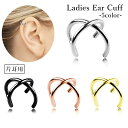 送料無料 イヤーカフ 単品 片耳用 レディース 女性 アクセサリー イヤークリップ 耳飾り クロス かわいい おしゃれ シンプル プレゼント