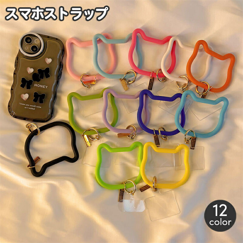 무료 배송 스마트 호스트 랩 링 스트랩 단품 1 개 홀더 포함 핸드 스트랩 리스트 스트랩 고양이 고양이 고양이 실리콘 손목 핸들링 낙하 방지 멋쟁이 귀여운 휴대 전화 스마트폰 액세서리