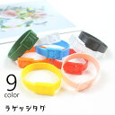 送料無料 ラゲッジタグ ラゲージタグ ネームタグ バッグ用アクセサリー 旅行 トラベル スーツケース 鞄 バッグ バックパック リュック 目印 シンプル おしゃ...