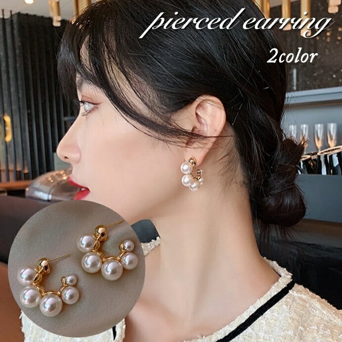 送料無料 ピアス スタッドピアス レディース 女性 アクセサリー フェイクパール パール調 5連 リング風 シンプル ゴールドカラー お洒落 上品 大人可愛い ...