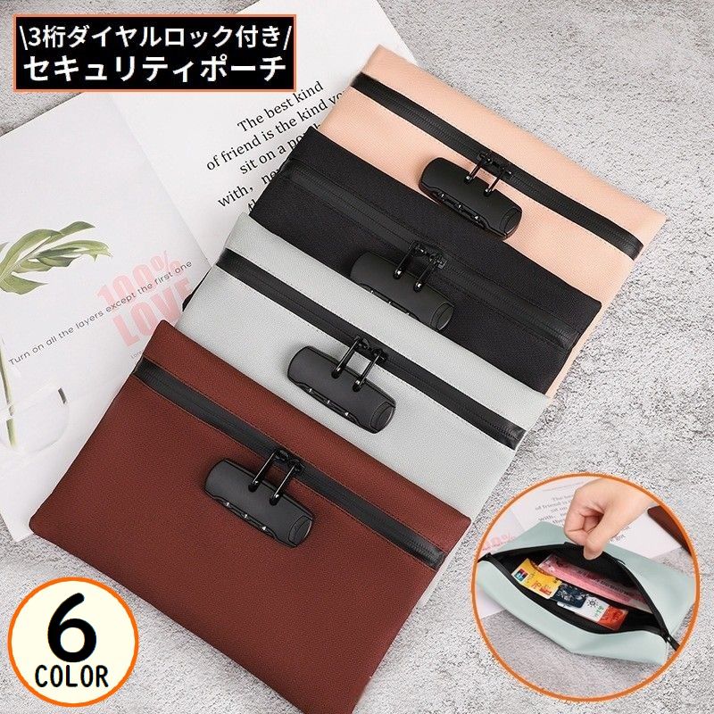 安全箱（护照, 票卡） - 送料無料 セキュリティポーチ レディース メンズ 鍵付き3桁ダイヤルロック 盗難防止 防犯 薄型スリム 貴重品入れ 集金 旅行 パスポート