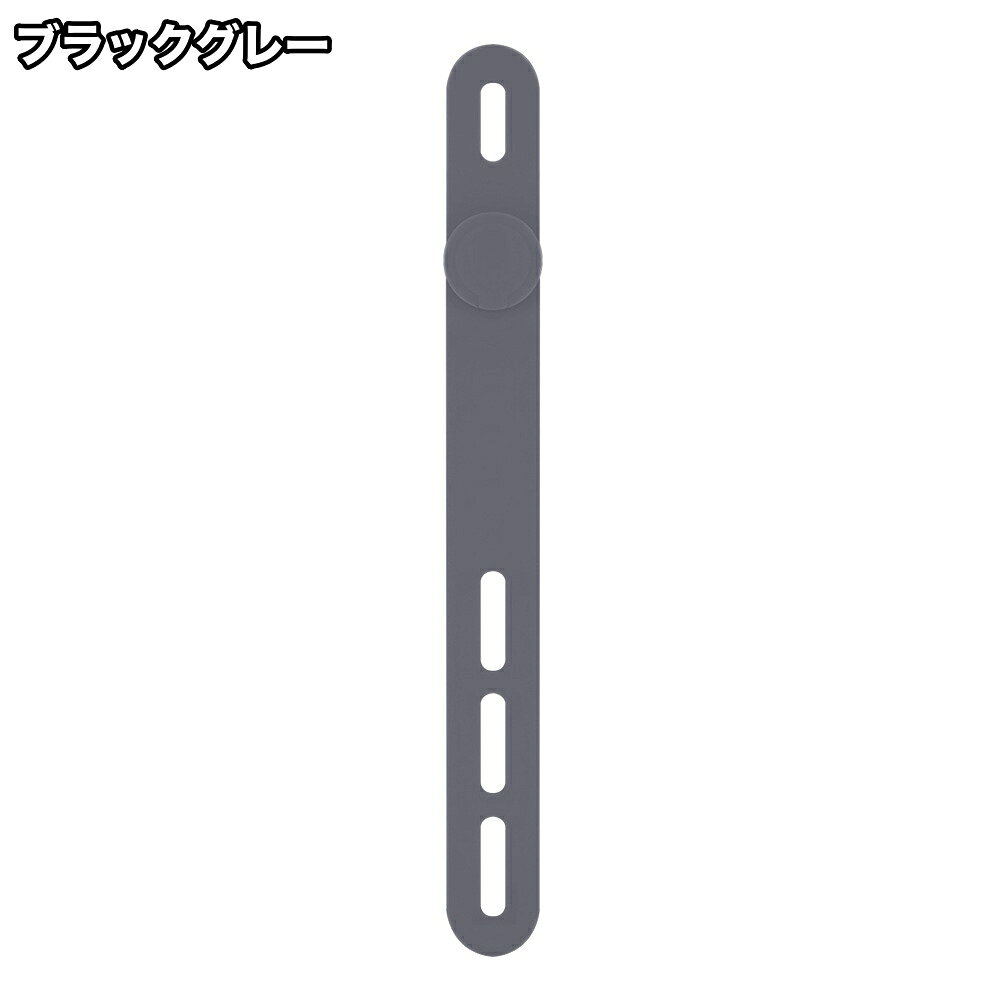 LaForestの送料無料 ケーブルホルダー 2個セット 結束バンド 整理用品 ケーブルバンド ケーブルクリップ シリコン コード イヤホン シンプル 単色 無地 収納 片付け 雑貨｜アングル2