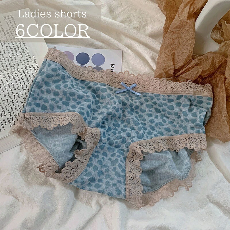 送料無料 スタンダードショーツ レディース ショーツ パンツ インナー ヒョウ柄 レース フラワーレース..