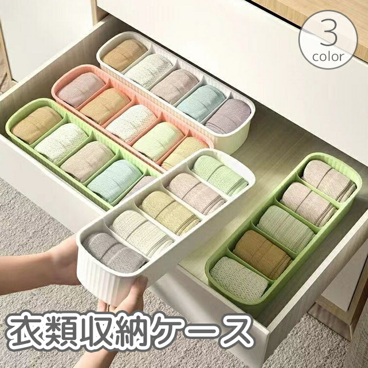 送料無料 衣類収納ケース 収納ボッ�