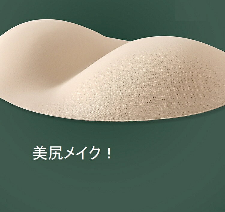 送料無料 ヒップパッド レディース 女性 婦人 お尻パッド ショーツインナー 美尻メ...