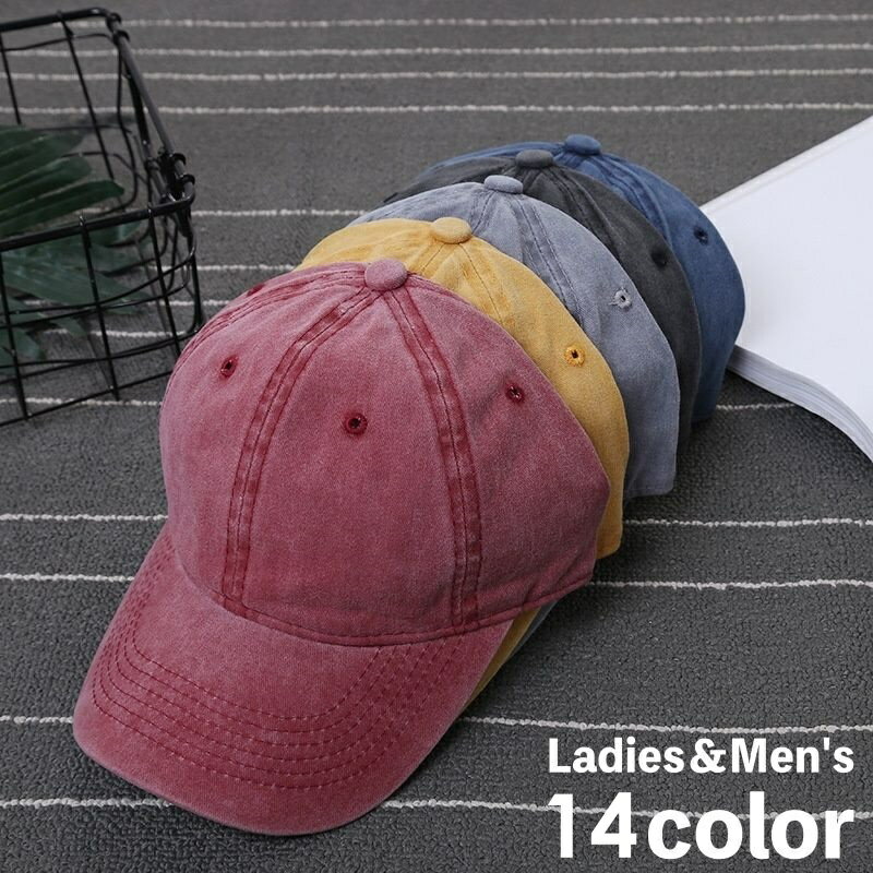 送料無料 キャップ 野球帽 帽子 レディース メンズ 男女兼用 日よけ 紫外線対策 UV対策 無地 シンプル お洒落 アウトドア カジュアル ファッション小物 ユニセックス 男性 女性