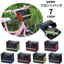 送料無料 フロントバッグ 自転車バッグ 反射材付き 車体装着 鞄 カバン 大容量 簡単取り付け サイクルバッグ クリアポケット メッシュポケット かご 収納 小物入れ 工具入れ サイクリング 子供用自転車 マウンテンバイク