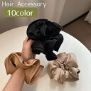 送料無料 シュシュ ヘアゴム レディース 女性 ヘアアクセサリー まとめ髪 ヘアアレンジ アクセサリー雑貨 かわいい シンプル おしゃれ
