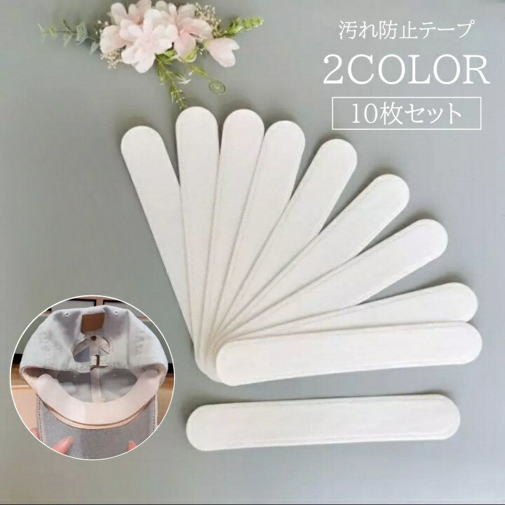 ����̵�� �����ɻߥơ��� 10�祻�å� �Ȥ��Τ� 23cm 2.5cm�� ������ ������ ����� Y����� �� µ���� ˹�� ����å�˹ �����ơ��� �ѥå�...