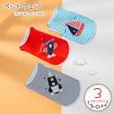 送料無料 犬用タンクトップ ペット用タンクトップ ペットウェア ペット服 ドックウェア 犬服 小型犬 中型犬 猫 ネコ 小動物用 ノースリーブ 袖なし プルオーバー バックプリント ロケット ヨット 飛行機 レッド ブルー グレー カジュアル ポップ 可愛い キュート おしゃれ 春