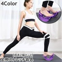 送料無料 足用ストレッチ器具 1ペア 同色2個セット 左右セット ストレッチャー ストレッチグッズ 足首 ふくらはぎ 運動不足解消 簡単 リラックス 滑り止め カーブ 湾曲 シンプル 便利 コンパクト|詳細画像