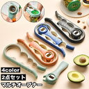 送料無料 マルチオープナー 2点セット 栓抜き キャップ開け ふた開け プルタブ 多機能 便利グッズ 缶開け 瓶開け 缶詰 開栓 キッチン雑貨
