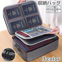 送料無料 書類収納バッグ 3層式 書類保管ケース ガジェットポーチ 手提げ 収納ポーチダイヤルロック付き ダイヤルロック式 防犯 防水 整理 出張 旅行便利 スーツケース