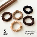 送料無料 ヘアゴム 髪ゴム フリル レディース 女性 女の子 ヘアアクセサリー まとめ髪 髪留め 髪飾り ヘアアレンジ 跡がつきにくい 絡みにくい 可愛い おしゃれ お出掛け ロングヘア セミロング 女子