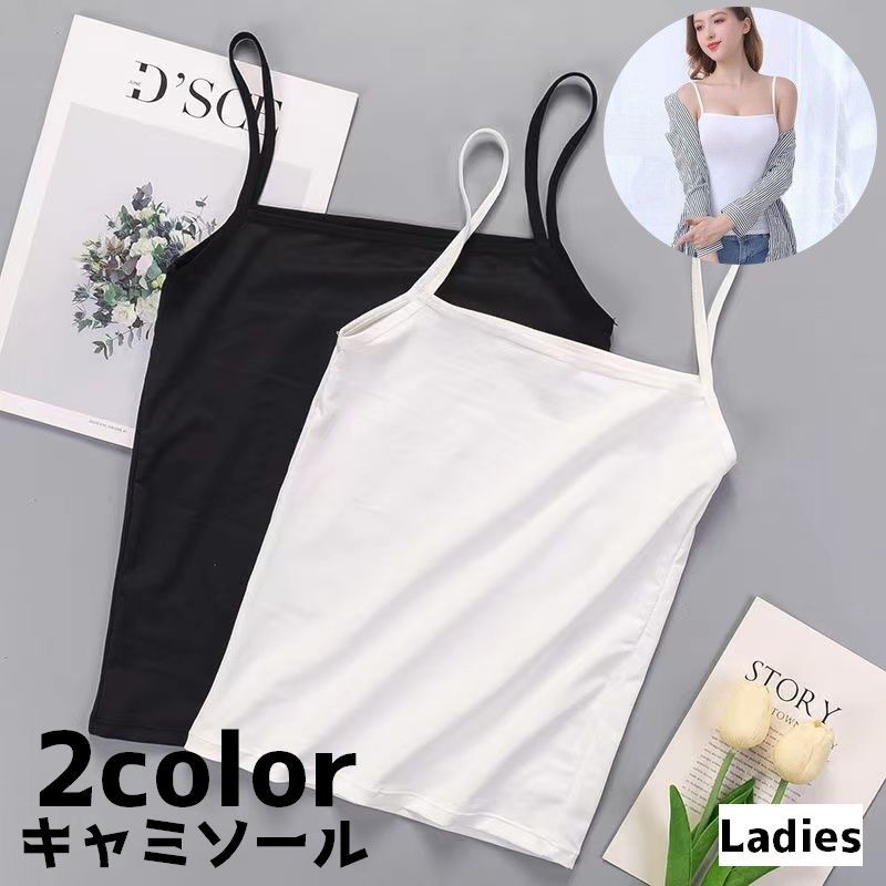 送料無料 キャミソー�