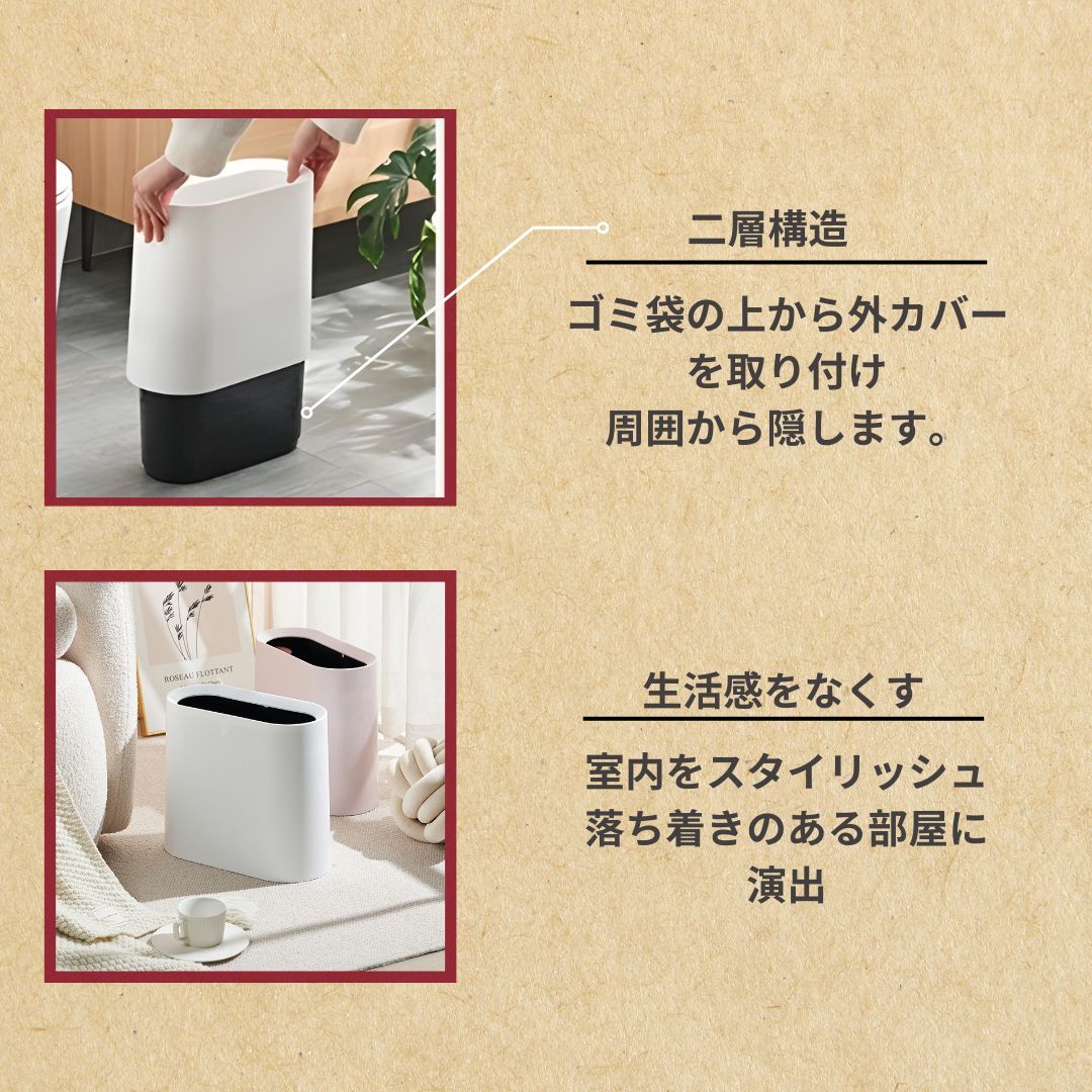 LaForestの送料無料 ゴミ箱 ダストボックス インナーボックス付き 二重構造 楕円形 ゴミ入れ くず入れ くずかご 袋が見えない シンプル おしゃれ リビング トイレ キッチン 台所 洗面所｜アングル2