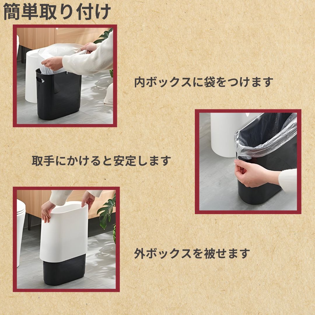LaForestの送料無料 ゴミ箱 ダストボックス インナーボックス付き 二重構造 楕円形 ゴミ入れ くず入れ くずかご 袋が見えない シンプル おしゃれ リビング トイレ キッチン 台所 洗面所｜アングル3