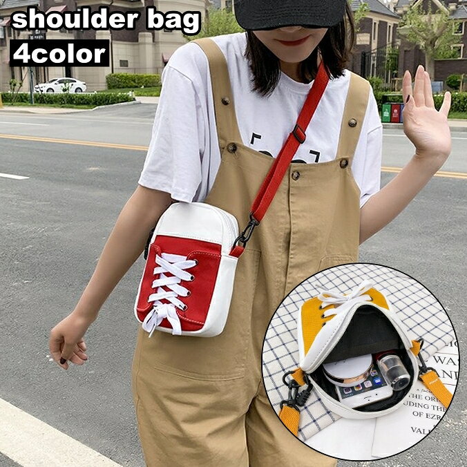 シューズ型デザインがとってもかわいい♪ レディース用のショルダーバッグです。 【サイズについて】 画像をご参照ください。 【カラーについて】 生産ロットにより柄の出方や色の濃淡が異なる場合がございます。 お使いのモニターや撮影時の光の加減などにより 画像と実際の商品のカラーが異なる場合もございます。 予告なしにカラーやデザインなどの変更がある場合もございます。 【素材について】 ポリエステル