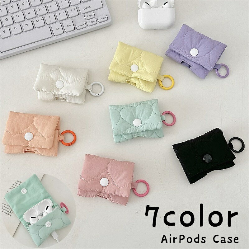 イヤホンケースカバー AirPods Pro エアーポッズケース 保護ケース エアーポッズ収納 ミニポーチ 丸カン 傷防止 汚れ防止 持ち運び イヤホンアクセサリー ハート ステッチ スナップボタン やわらかい 単色 シンプル かわいい キュート 持ち歩き 携帯 オフホワイト 黄 ピンク