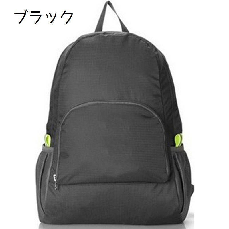 送料無料 バックパック 鞄 バッグ リュック リュックサック デイバッグ レディース...