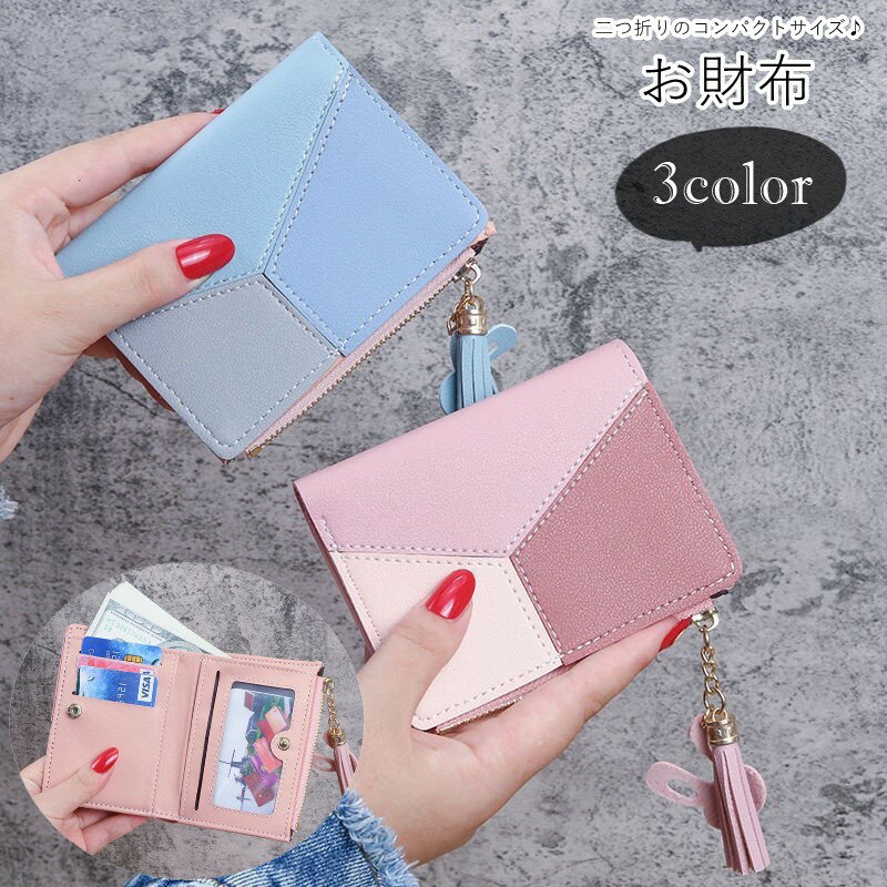 送料無料 二つ折り財布 お財布 サイフ レディース 女性 メンズ 男性 ユニセックス 男女兼用 お揃い ペアルック 生活雑貨 日用雑貨 二つ折り フリンジ チェ...