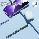 送料無料 スマホストラップ ハンドストラップ 携帯ストラップ リストストラップ キーホルダー シリコン 柔らかい 手首掛け 落下防止 紛失防止 単色 シンプル スマートフォン 携帯電話 カメラ アクセサリー