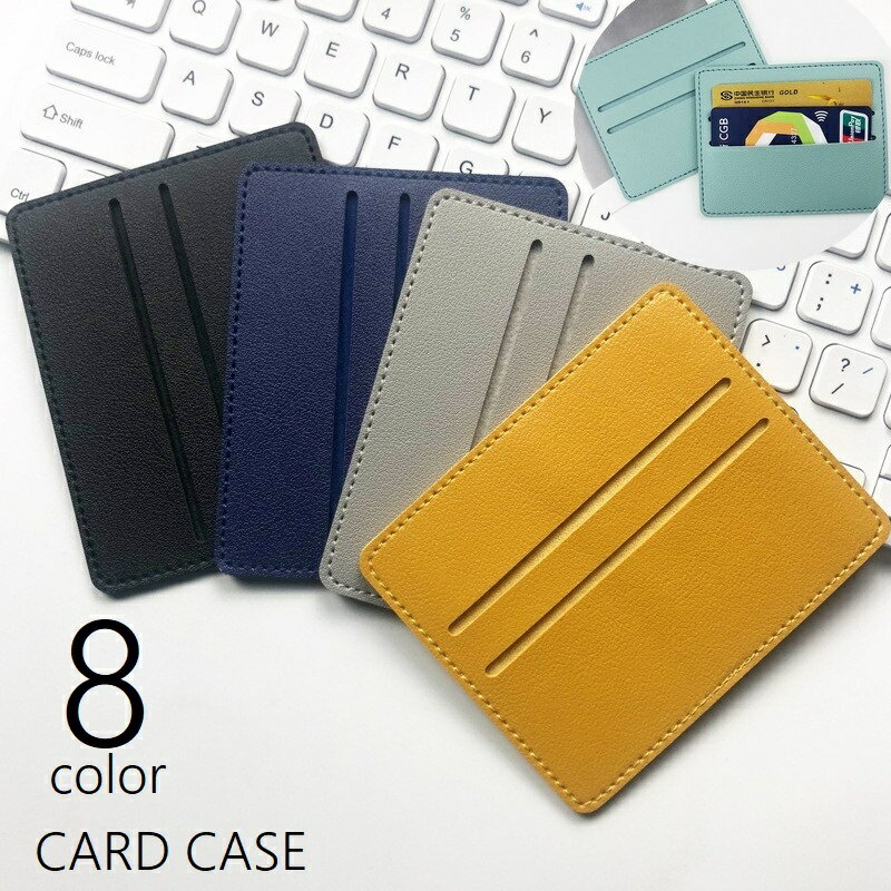 送料無料 カードケース カード入れ レディース メンズ 男女兼用 フェイクレザー クレジットカードケース スリム カード収納 キャッシュカード クレジットカード...
