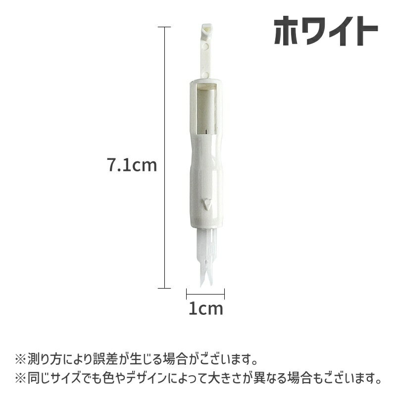 送料無料 糸通し ニードルスレッダー 単品 ハンドメイド用品 裁縫道具 手芸用品 ミ...