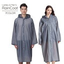 送料無料 レインコート カッパ 雨合羽 雨がっぱ 男女兼用 ロング丈 フード レインウェア レインウエア 雨具 大人用 レディース メンズ 女性 男性 無地 単...