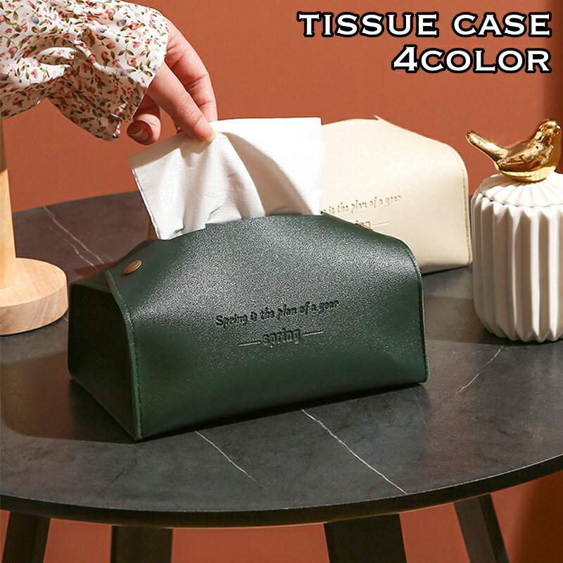 送料無料 ティッシュケース ティッシュカバー ソフトタイプ レザー調 フェイクレザー 英字ロゴ シンプル おしゃれ 上品