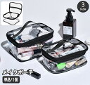 送料無料 化粧ポーチ 単品 1個 透明 クリア ビニールポーチ クリアポーチ 小物入れ バニティポーチ コスメバッグ ファスナー チャック 収納 化粧品 メイク道具 旅行 トラベルポーチ 洗面 バスグッズ プール お風呂 スパ お泊り シンプル おしゃれ(4)
