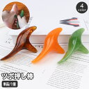 送料無料 ツボ押し棒 つぼ押し器 筋肉のこりをほぐす ストレッチ セルフメンテナンス リフレッシュ 足 首 肩 手 携帯 持ち運び コンパクト あんま、指圧の代用