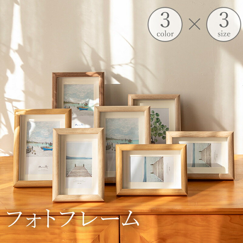 30個セット ホワイトフォトフレーム 木目調 額 額縁 写真立て おしゃれ 写真立て 7インチ 木製フォトフレーム 3面 スクエアフォトフレーム