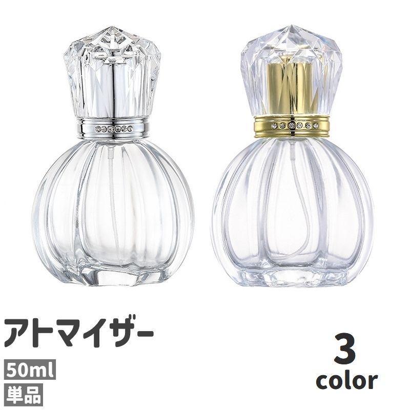ラインストーンの装飾でおしゃれ・シンプル◎。 シルバーカラーとゴールドカラーの2種類のカラーがある、単品のアトマイザーです。 【サイズについて】 画像をご参照ください。 【カラーについて】 生産ロットにより柄の出方や色の濃淡が異なる場合がございます。 お使いのモニターや撮影時の光の加減などにより 画像と実際の商品のカラーが異なる場合もございます。 予告なしにカラーやデザインなどの変更がある場合もございます。 【素材について】 ガラス 【補足説明】 ※ご自身での組み立てが必要になる場合もございます※