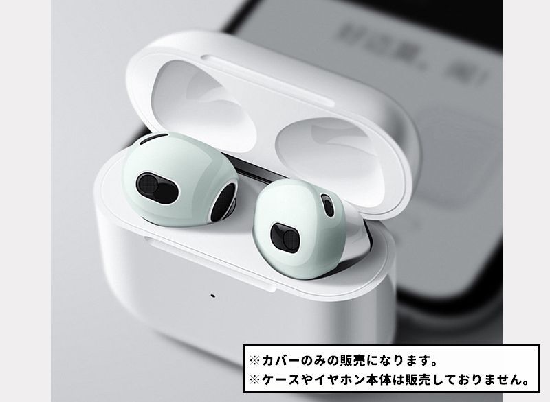 送料無料 AirPods用イヤホンカバー 1ペア 2個セット 第4世代 第3世代 イヤーピース...