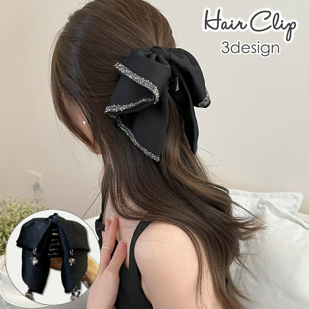 Rakuten - 送料無料 ヘアクリップ バンスクリップ 髪留め レディース ヘアアクセサリー リボン 可愛い おしゃれ きれいめ まとめ髪 ヘアアレンジ 髪飾り おでかけ