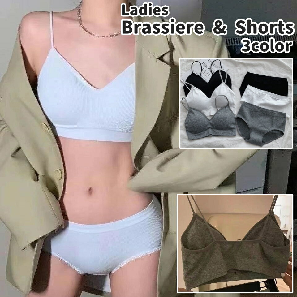 送料無料 フルカップブラ ショーツ 2点セット ノンワイヤーブラ レディース 女性 婦人 ブラジャー ブラ パンツ インナー 下着 無地 白 黒 グレー 単色 ...
