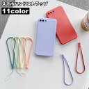 送料無料 ハンドストラップ スマホストラップ アクセサリー 手首 落下防止 紛失防止 キーホルダー 携帯電話 スマートフォン