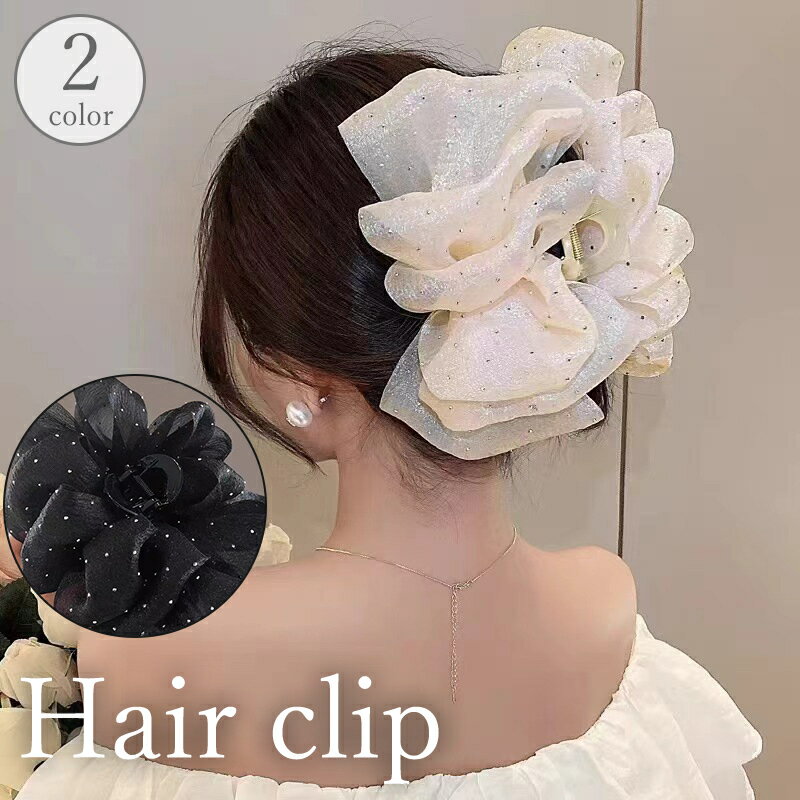 乐天商城 - 送料無料 バンスクリップ ヘアクリップ レディース 女性 ヘアアクセサリー 髪飾り 髪留め まとめ髪 ヘアアレンジ ラインストーン 大きめ 存在感 華やか 豪華 エレガント かわいい