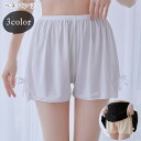 送料無料 ペチパンツ レディース 女性 下着 インナー パンチラ防止 チラ見え防止 裾レース リボン ゴムウエスト 無地 ブラック ホワイト ベージュ シンプル...