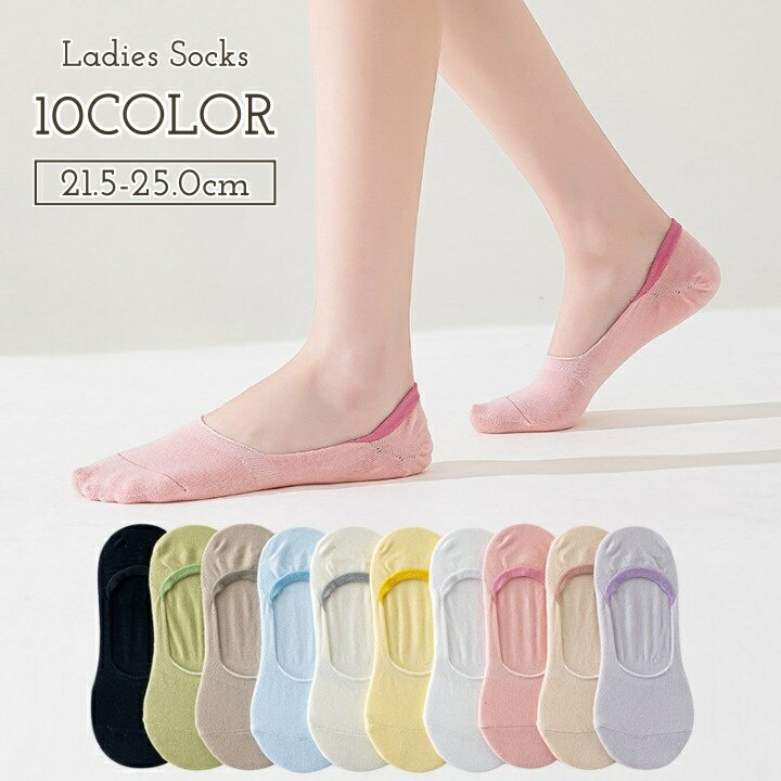 送料無料 フットカバ