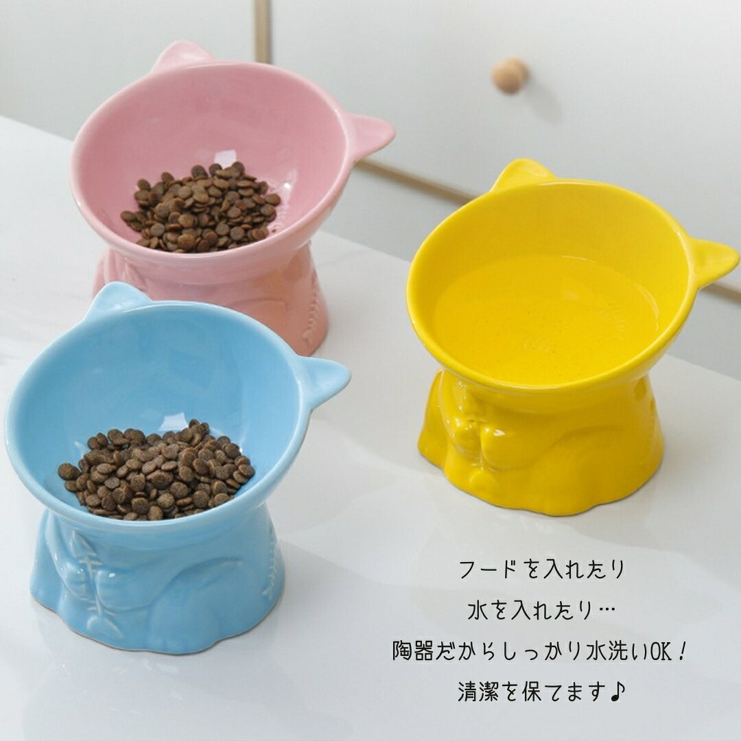 送料無料 フードボウル ペットボウル 食器 陶...の紹介画像2
