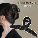 送料無料 バンスクリップ クロウクリップ ヘアクリップ レディース 女性 婦人 ヘアアクセサリー 髪飾り ヘアアレンジ かわいい おしゃれ お出かけ