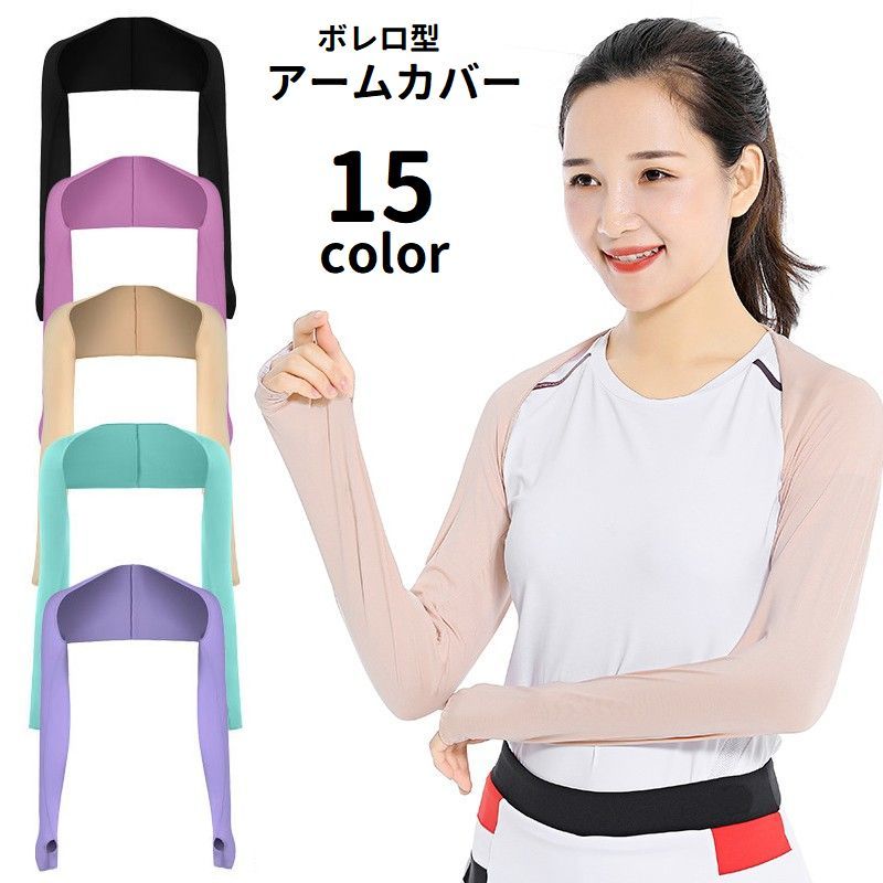 ����̵�� �����५�С� �ܥ���� �����ॹ�꡼�� �ط��դ� ��ǥ����� ������ �ӥ��С� ���ȡ��� ���硼�� ������ ���Ƥ��к� �糰���к� UV�к� ��ž�� ...