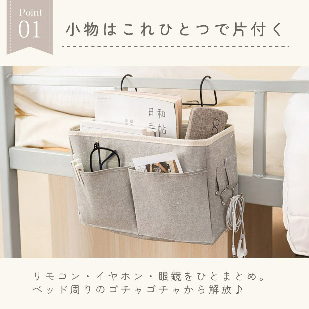 送料無料 収納ラック ベッドサイドポケット 吊り下げ 収納ボックス 小物整理 防水 フック付き 椅子掛け袋 ウォールポケット 引っ掛け 四角形 日用品 生活雑貨 病室 寝室 整理整頓 片付け laforest-10036296 LaForest サンプル画像3