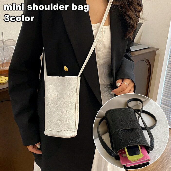乐天商城 - 送料無料 ショルダーバッグ ミニショルダー ポシェット レディース 女性 スマホポーチ ミニバッグ 小さめ マグネットボタン バッグ 鞄 かばん カバン 斜めがけ レザー調 お洒落 可愛い お出掛け コンパクト 上品 旅行