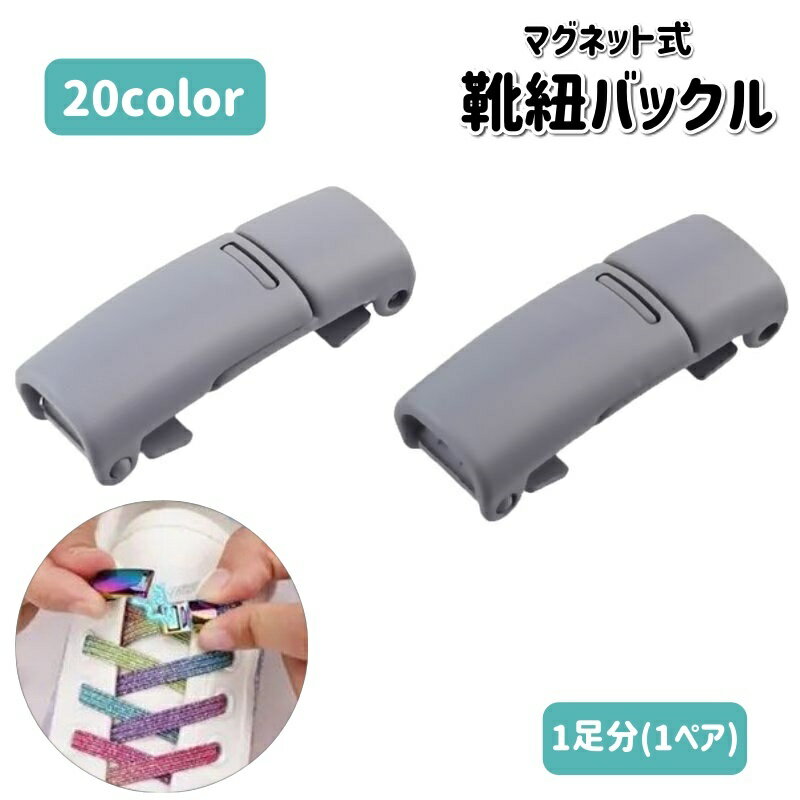 送料無料 靴紐バック�